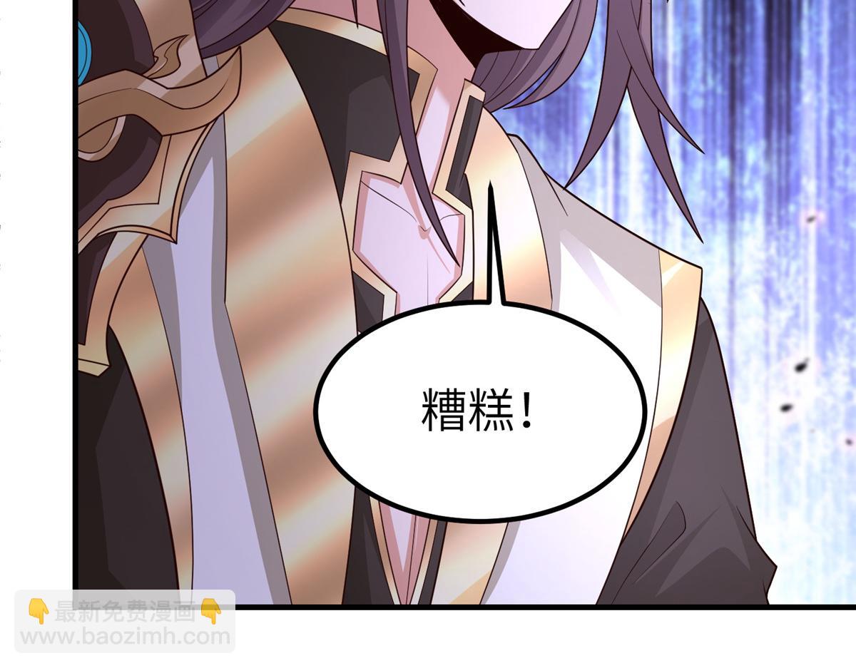 牧龍師 - 465 突破因果(1/2) - 6