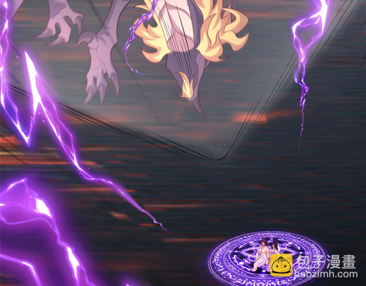 牧龍師 - 465 突破因果(1/2) - 1