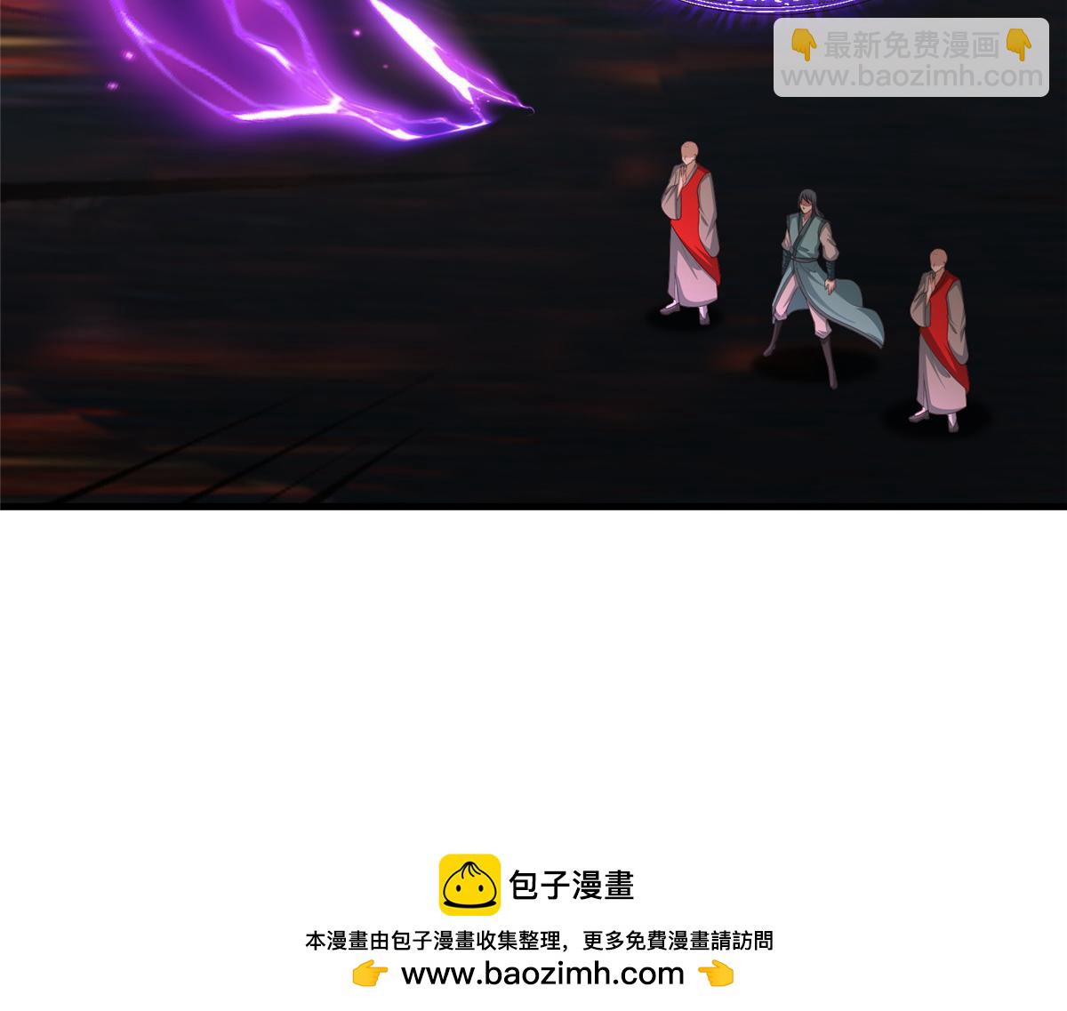 牧龍師 - 465 突破因果(1/2) - 2