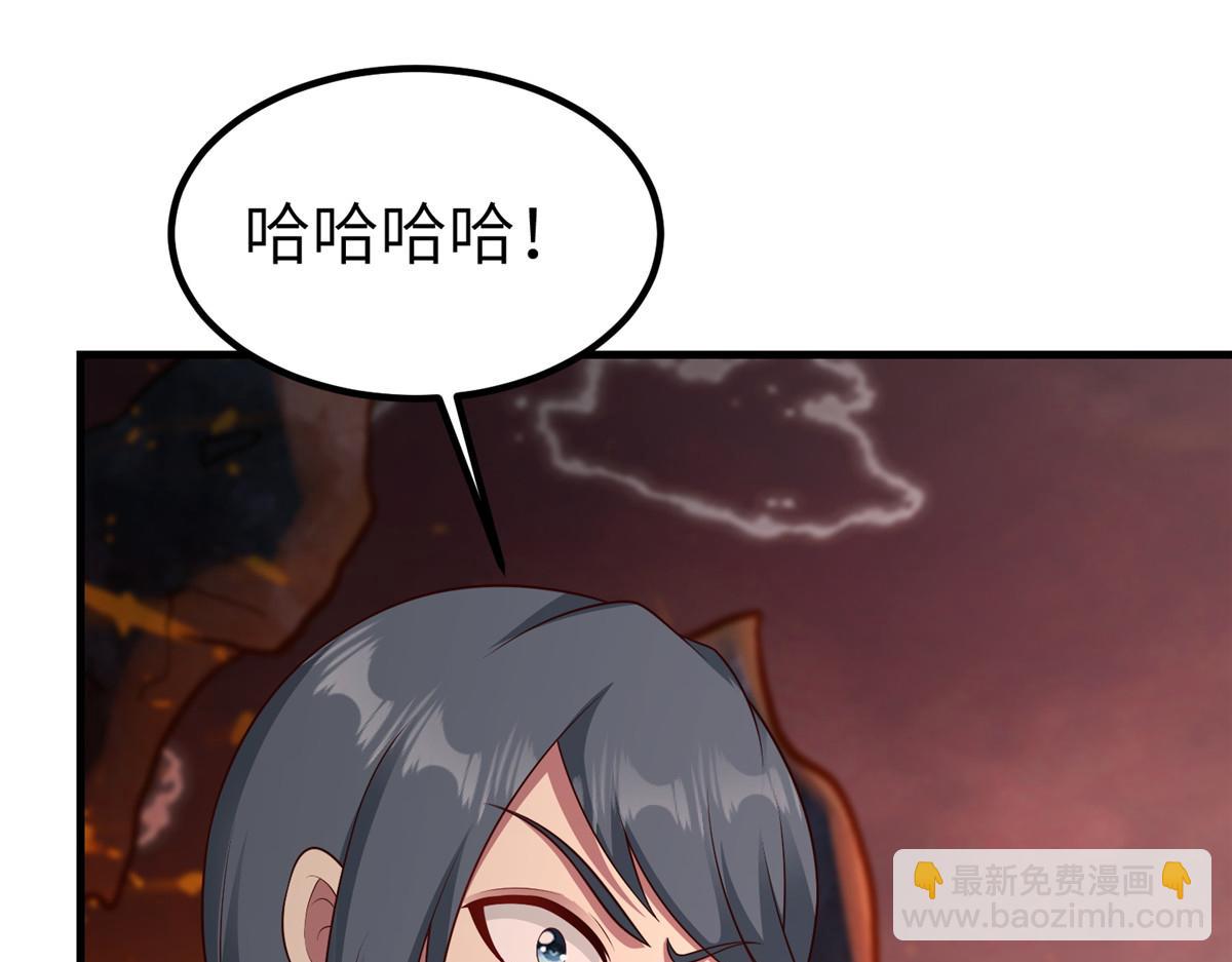 牧龍師 - 467 無望之戰(1/3) - 5