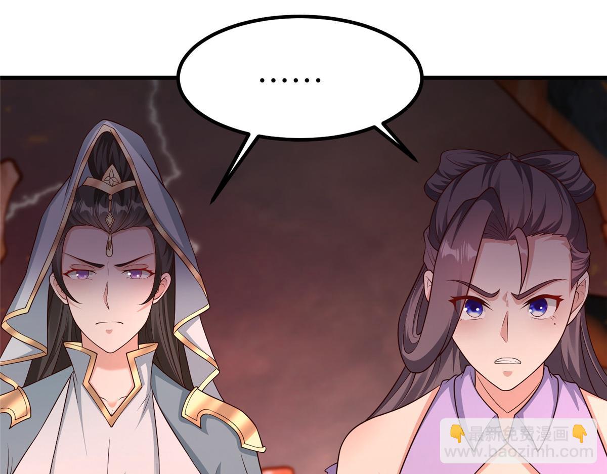 牧龍師 - 467 無望之戰(1/3) - 1