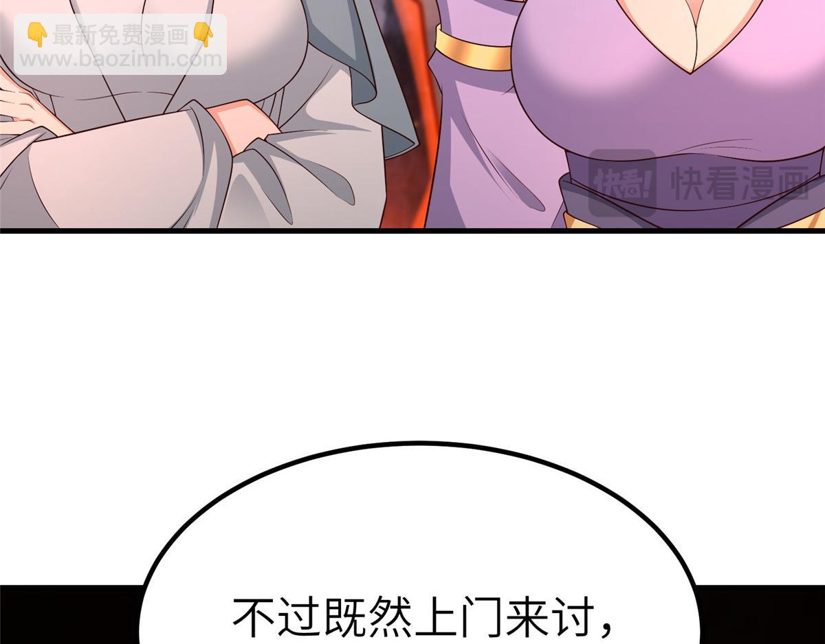 牧龍師 - 467 無望之戰(1/3) - 3