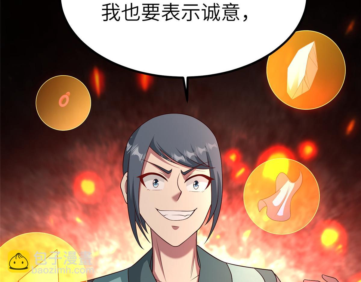 牧龍師 - 467 無望之戰(1/3) - 4