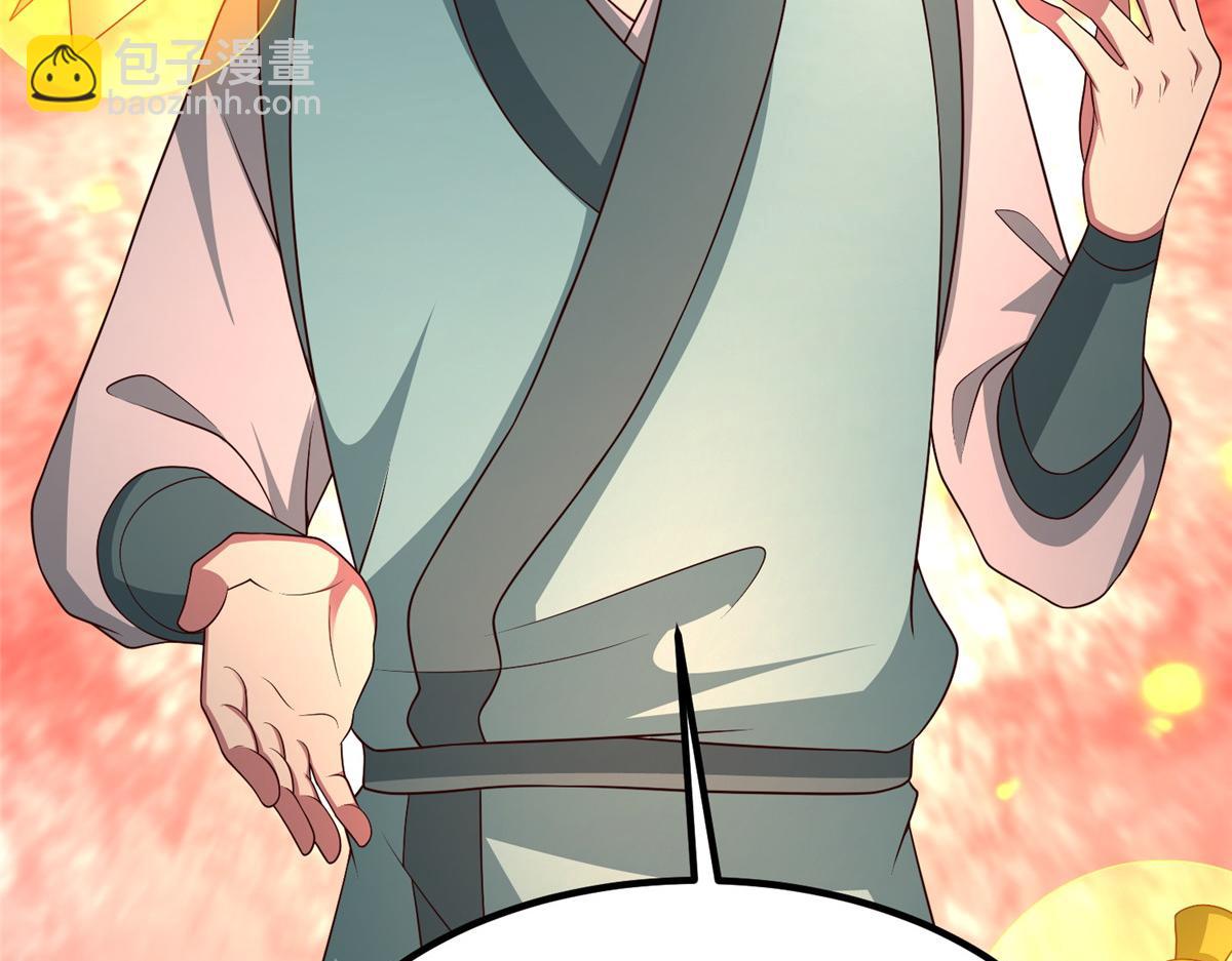 牧龍師 - 467 無望之戰(1/3) - 6