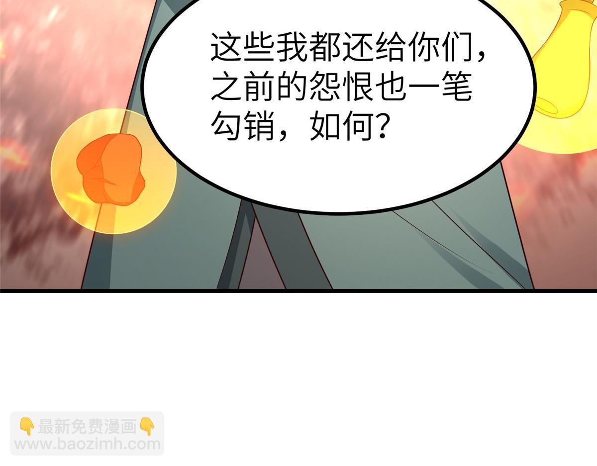 牧龍師 - 467 無望之戰(1/3) - 7