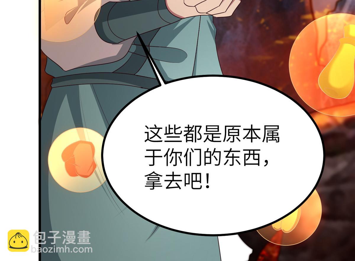 牧龍師 - 467 無望之戰(1/3) - 3