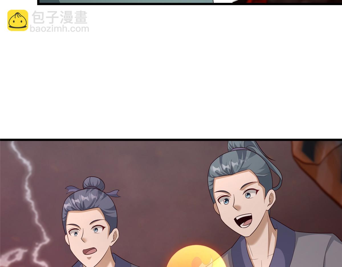 牧龍師 - 467 無望之戰(1/3) - 4