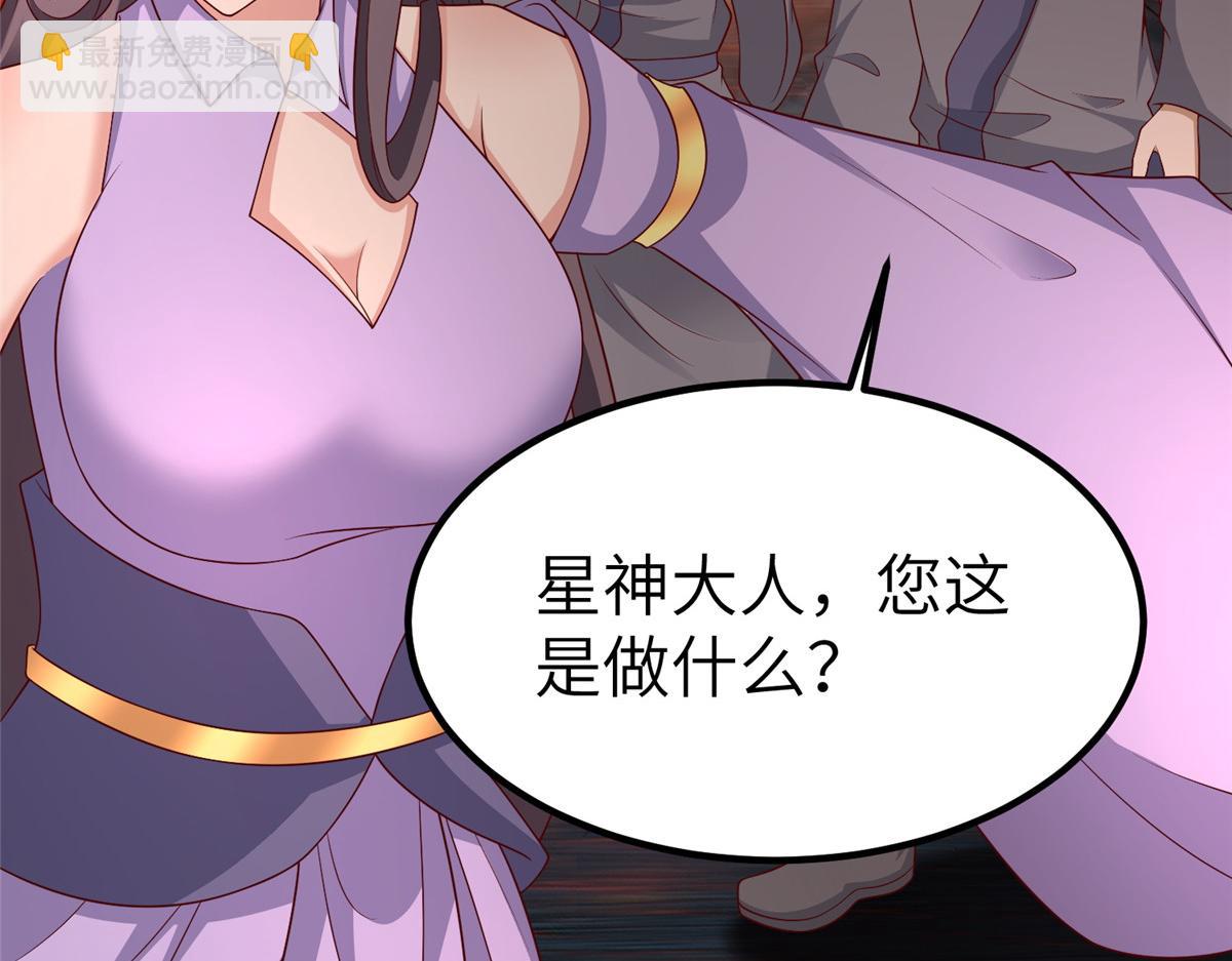 牧龍師 - 467 無望之戰(1/3) - 3