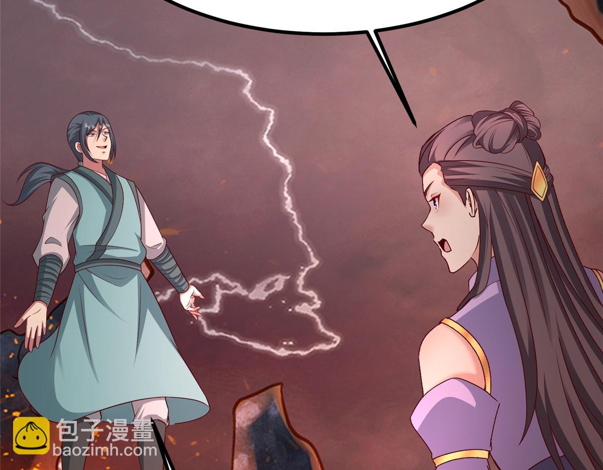 牧龍師 - 467 無望之戰(1/3) - 6