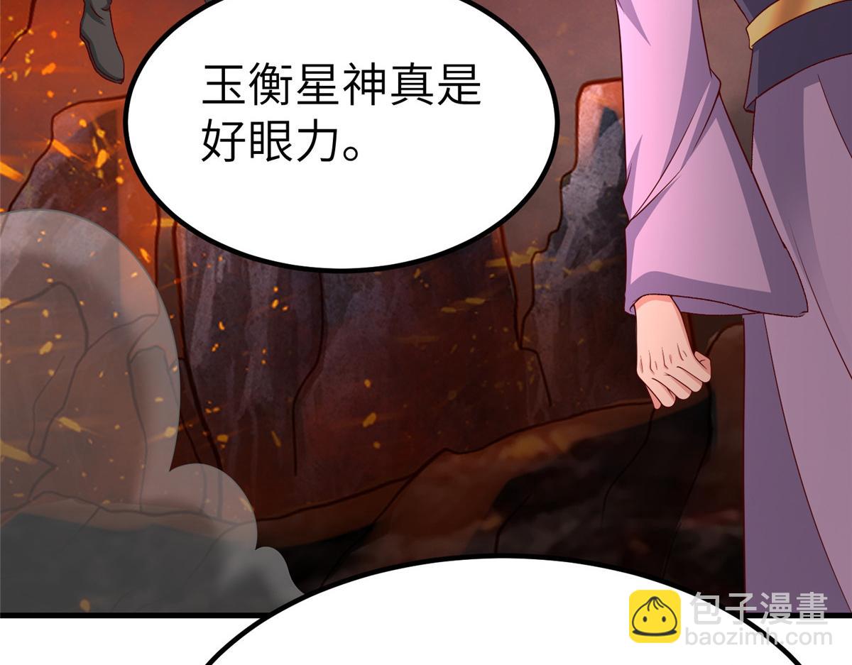 牧龍師 - 467 無望之戰(1/3) - 8