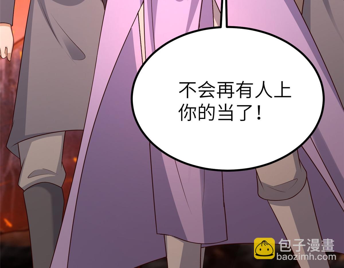 牧龍師 - 467 無望之戰(1/3) - 8