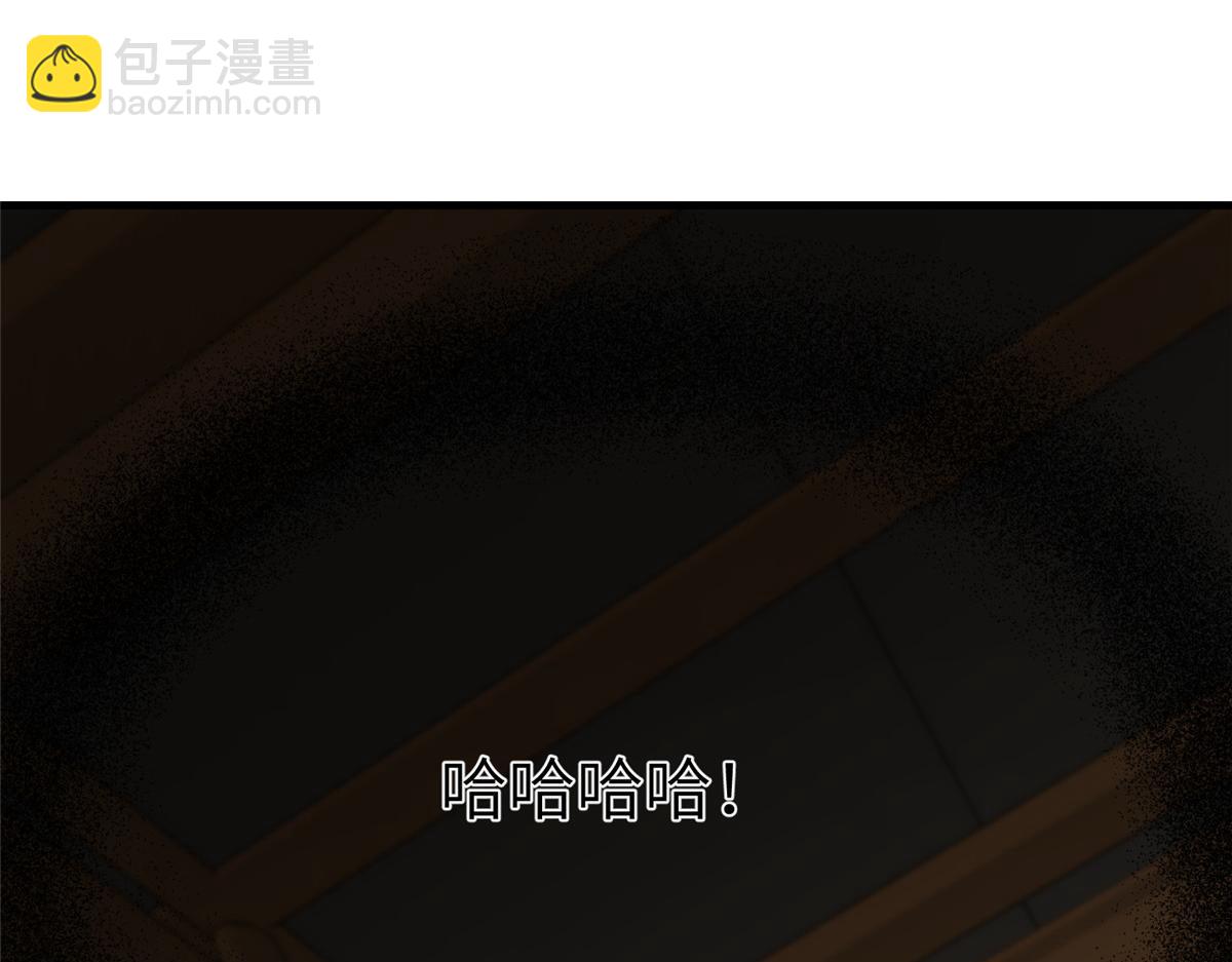 牧龍師 - 469 自食其果(1/2) - 8