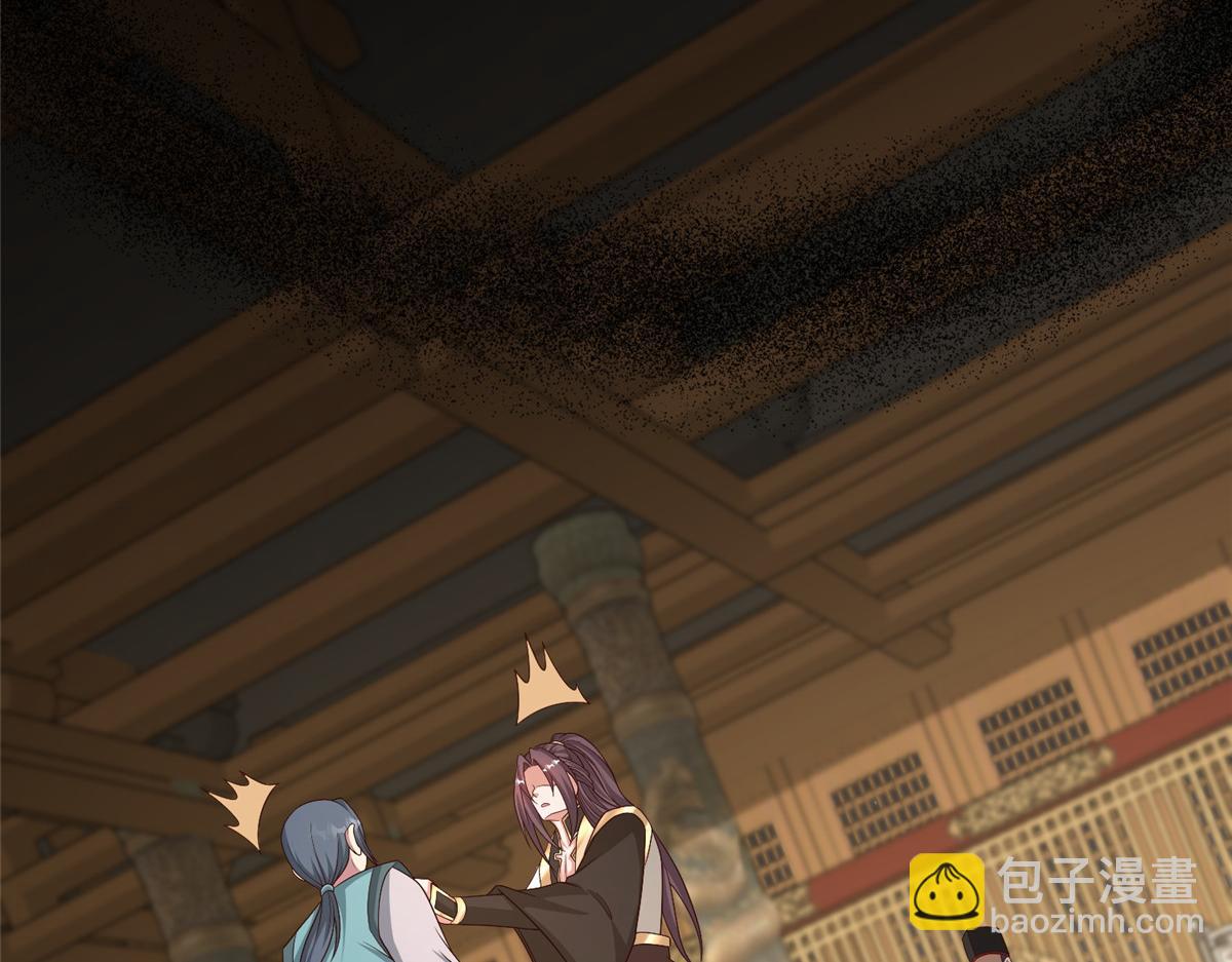 牧龍師 - 469 自食其果(1/2) - 1