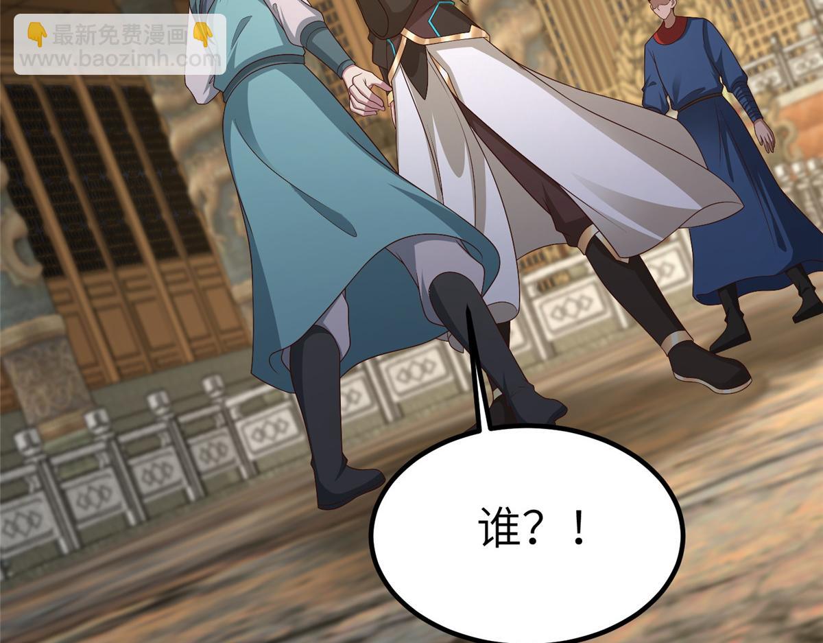 牧龍師 - 469 自食其果(1/2) - 2