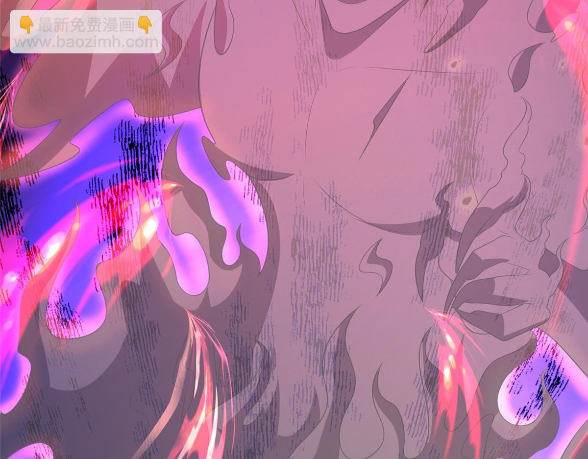 牧龍師 - 469 自食其果(1/2) - 7