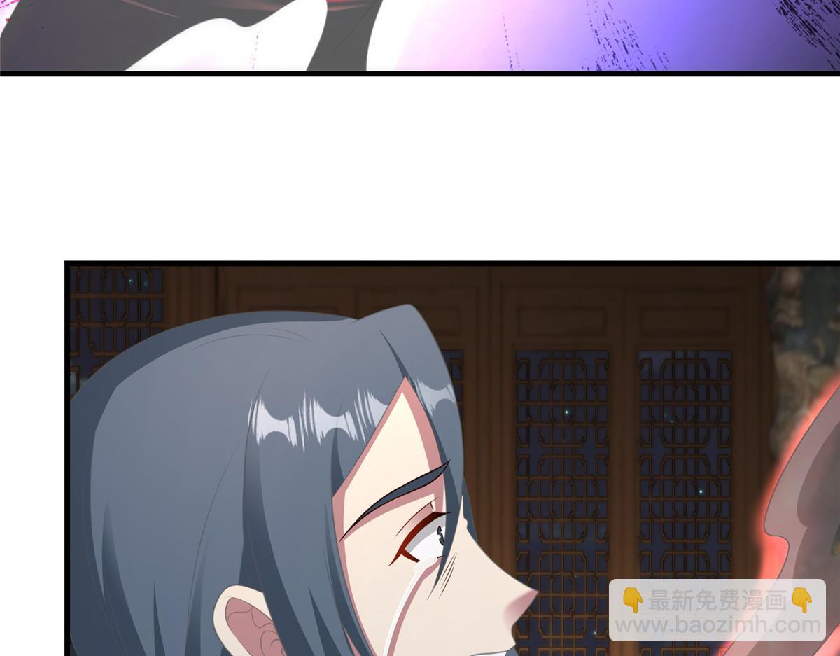 牧龍師 - 469 自食其果(1/2) - 1