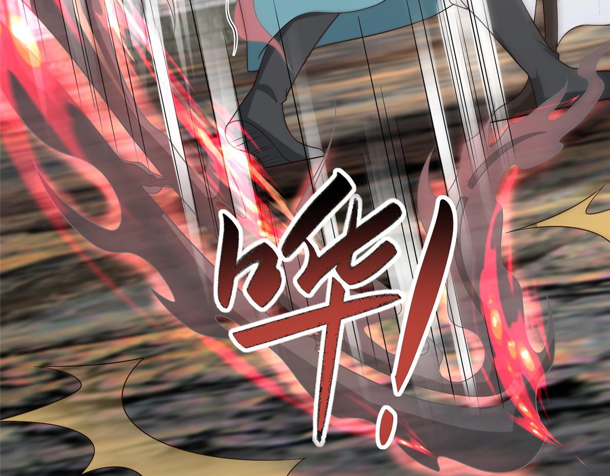 牧龍師 - 469 自食其果(1/2) - 5