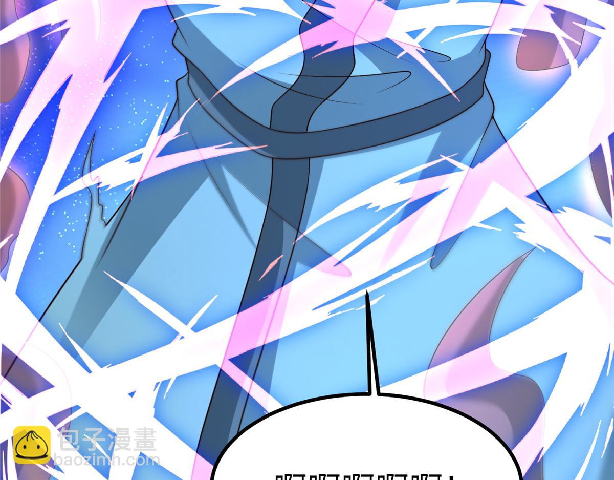 牧龍師 - 469 自食其果(1/2) - 8