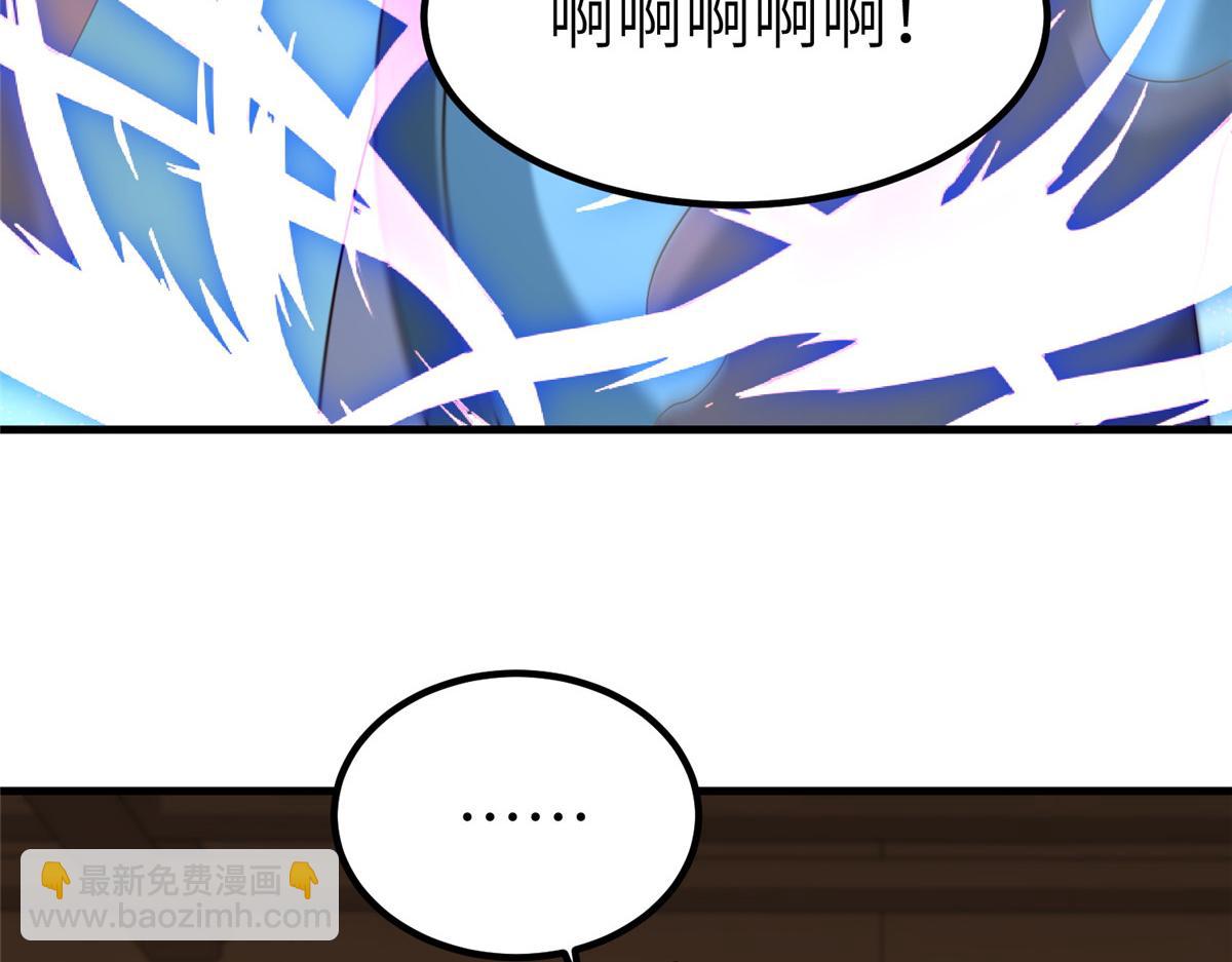 牧龍師 - 469 自食其果(1/2) - 1