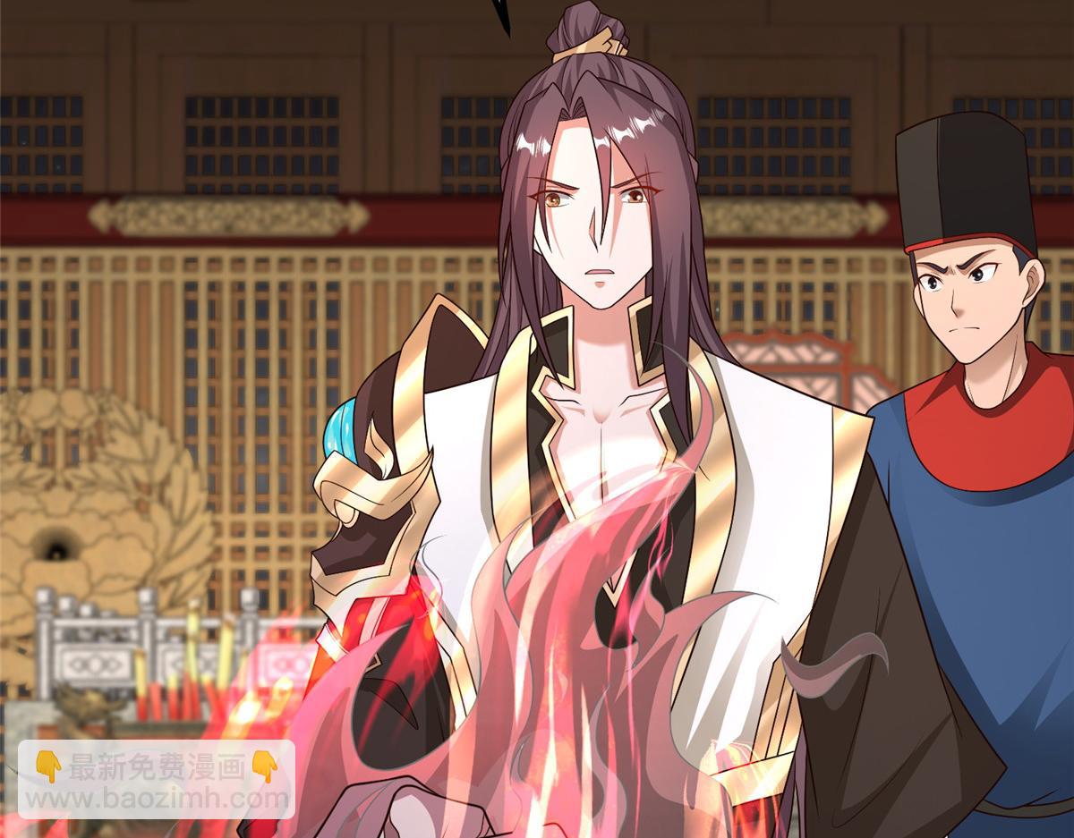 牧龍師 - 469 自食其果(1/2) - 2