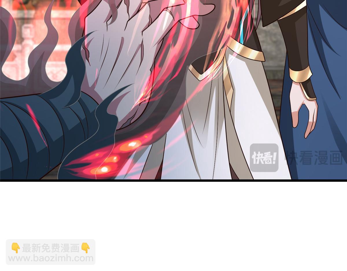 牧龍師 - 469 自食其果(1/2) - 3