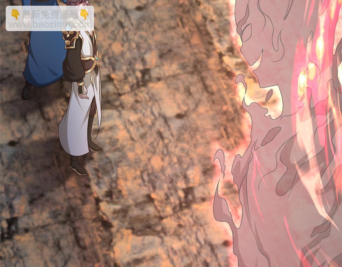 牧龍師 - 469 自食其果(1/2) - 6