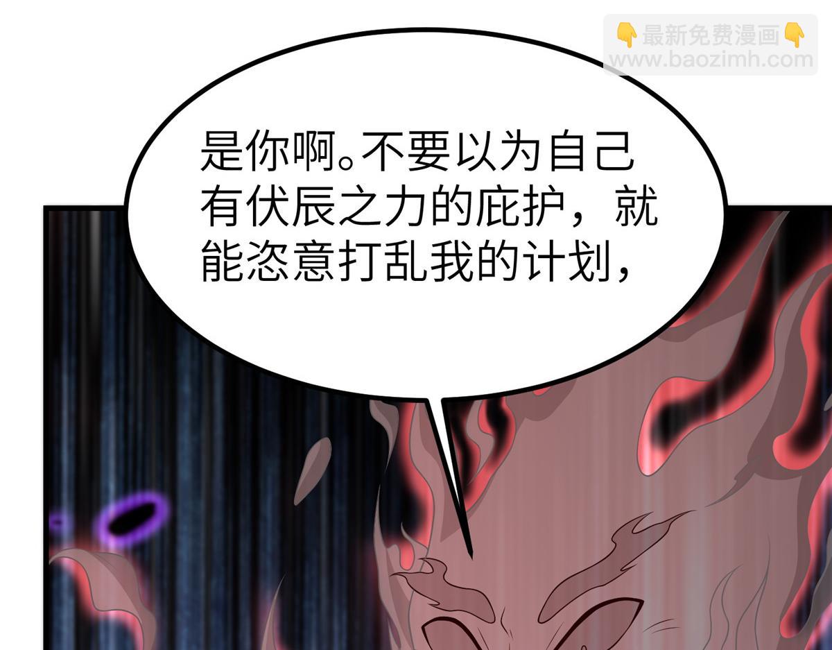 牧龍師 - 469 自食其果(1/2) - 8