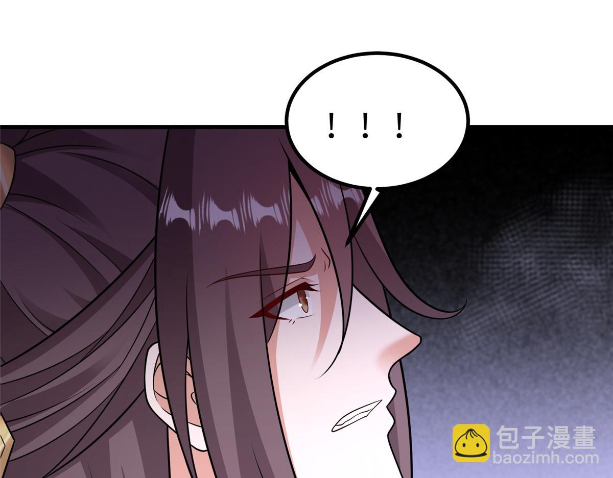 牧龍師 - 469 自食其果(1/2) - 6