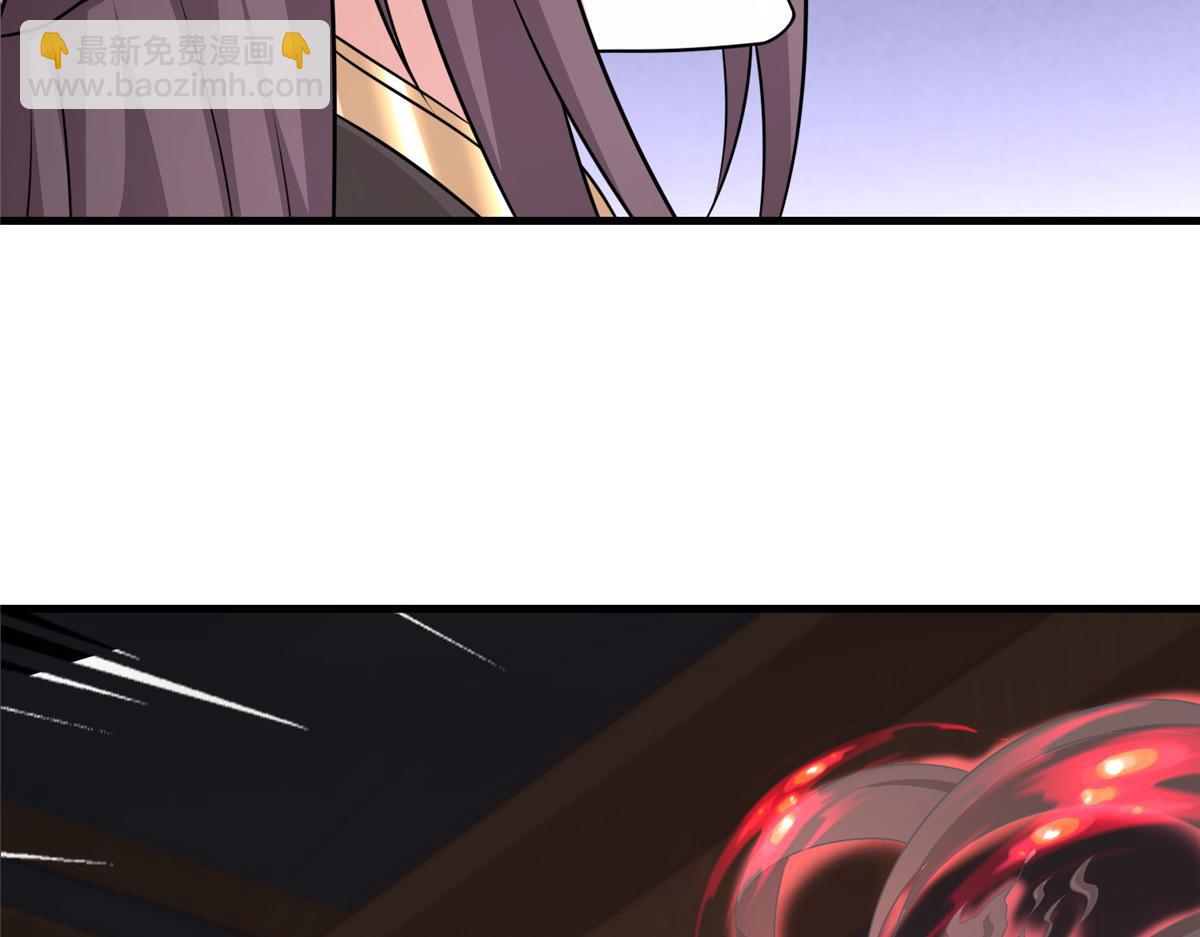 牧龍師 - 469 自食其果(1/2) - 7