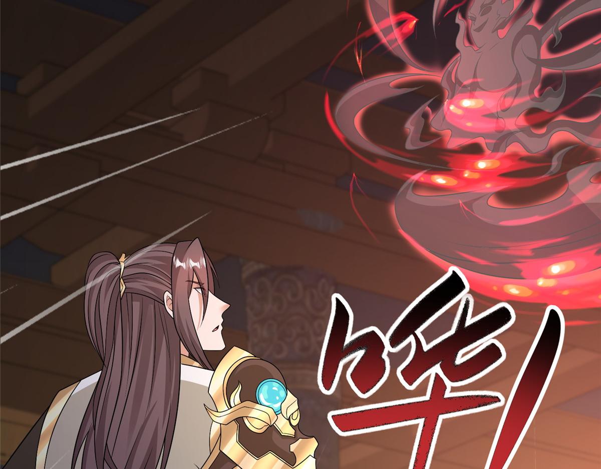 牧龍師 - 469 自食其果(1/2) - 8