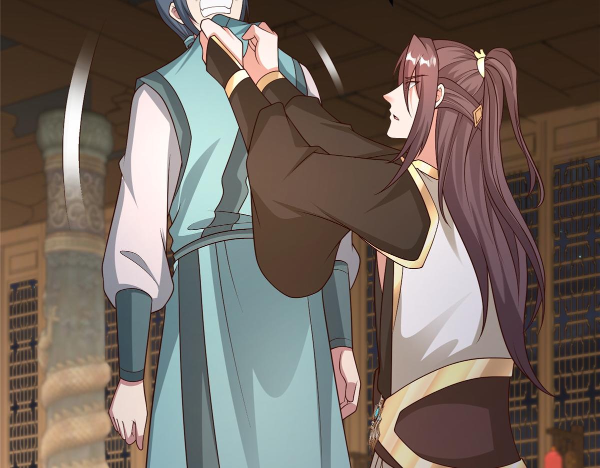 牧龍師 - 469 自食其果(1/2) - 6