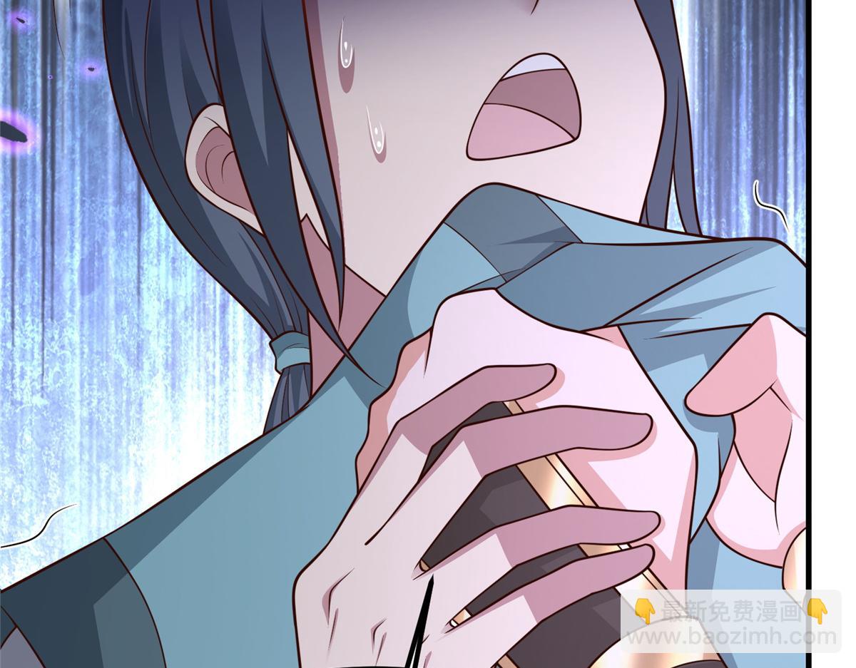 牧龍師 - 469 自食其果(1/2) - 1