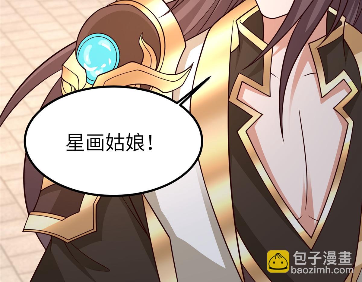 牧龍師 - 471 應對的策略(1/3) - 4