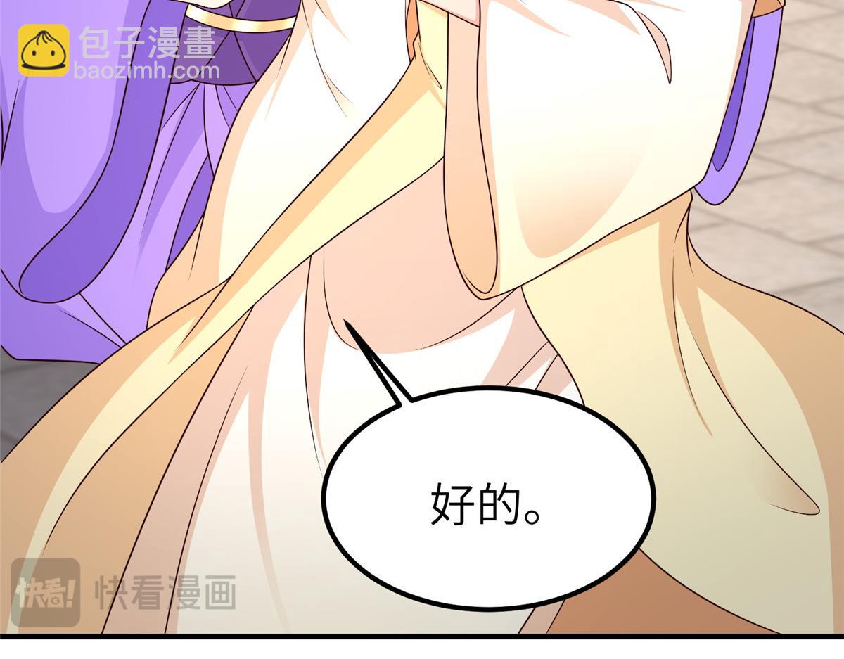 牧龍師 - 471 應對的策略(1/3) - 7