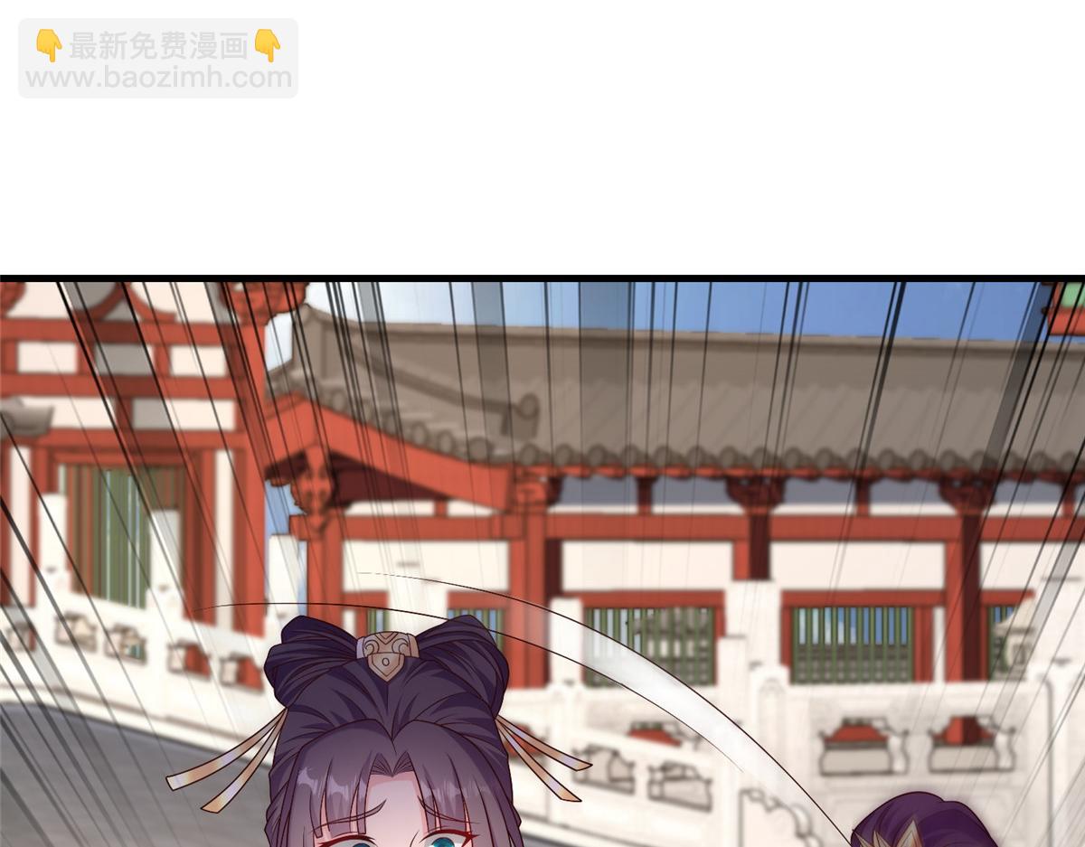 牧龍師 - 471 應對的策略(1/3) - 8