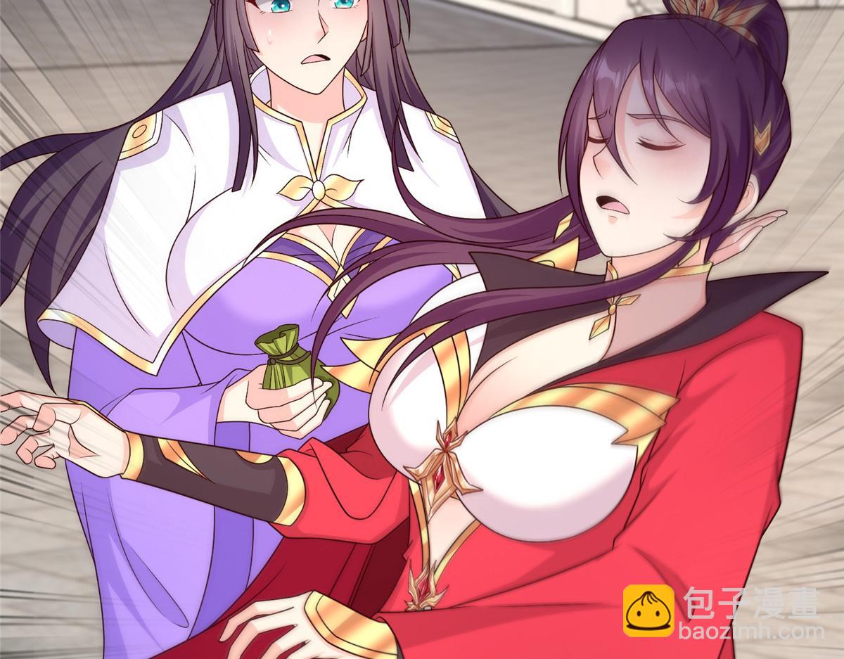 牧龍師 - 471 應對的策略(1/3) - 1