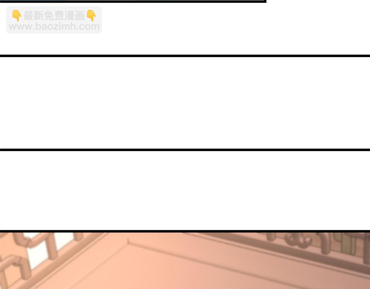 牧龍師 - 471 應對的策略(1/3) - 7