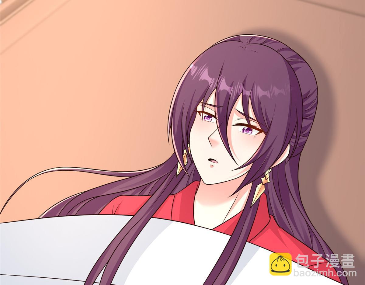 牧龍師 - 471 應對的策略(1/3) - 8