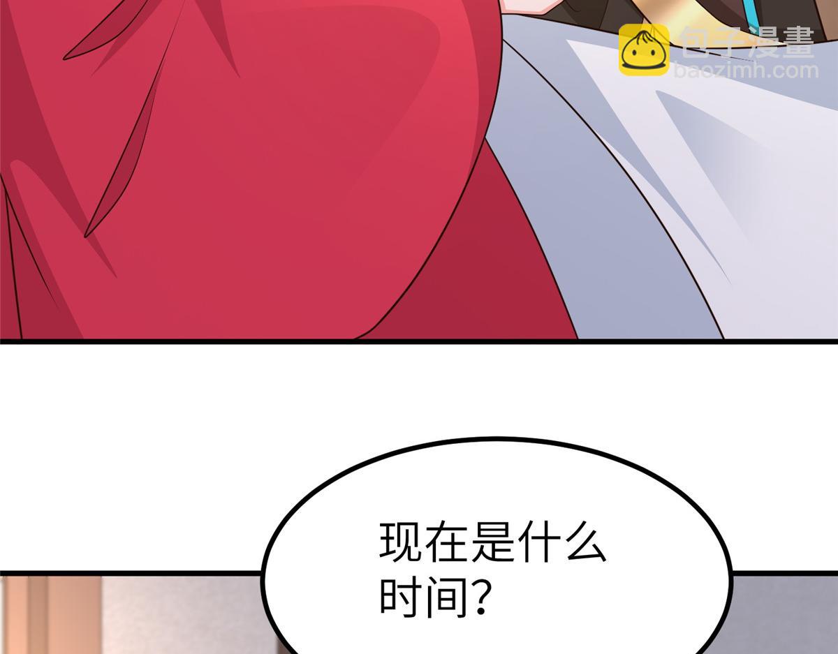 牧龍師 - 471 應對的策略(1/3) - 5