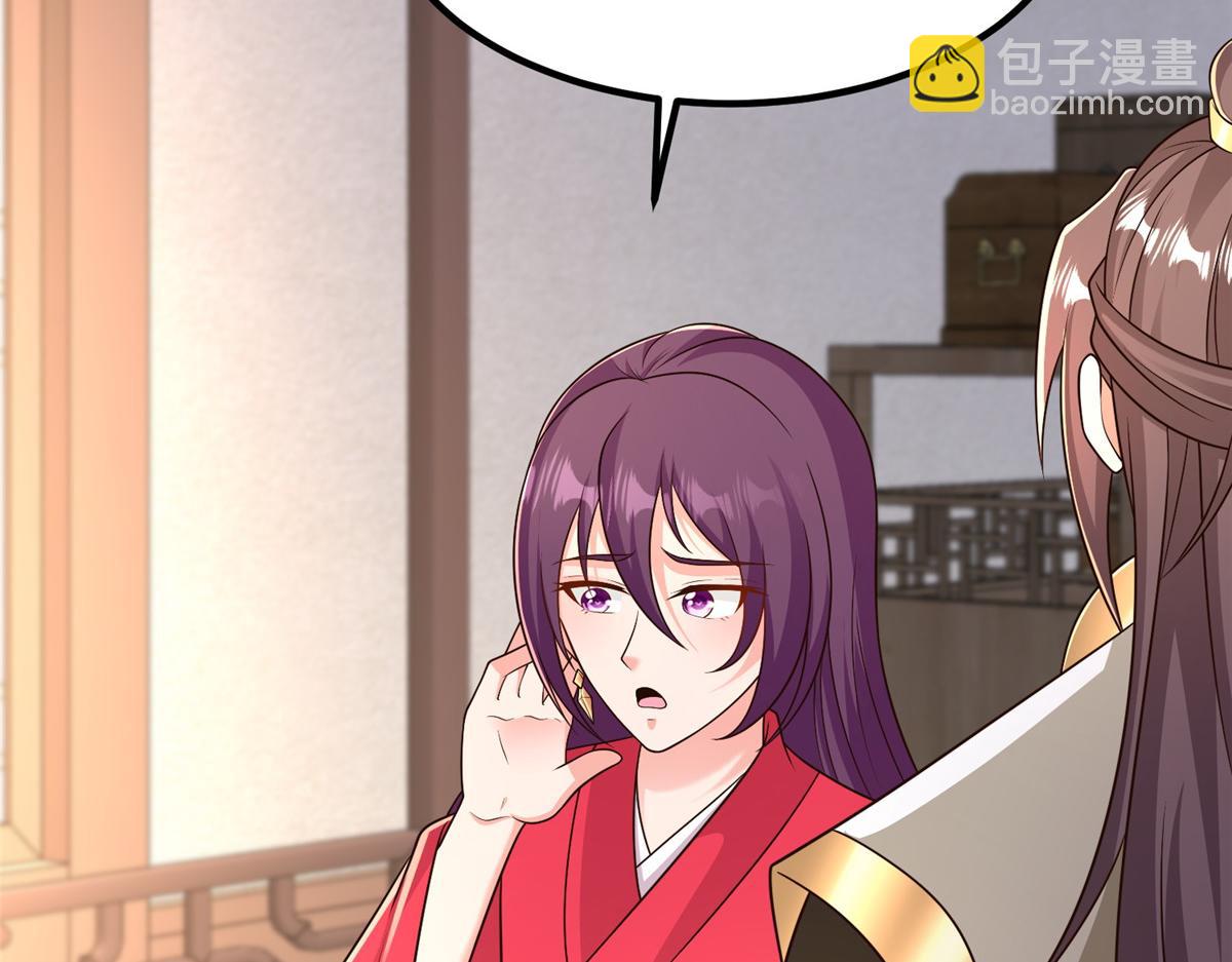 牧龍師 - 471 應對的策略(1/3) - 6