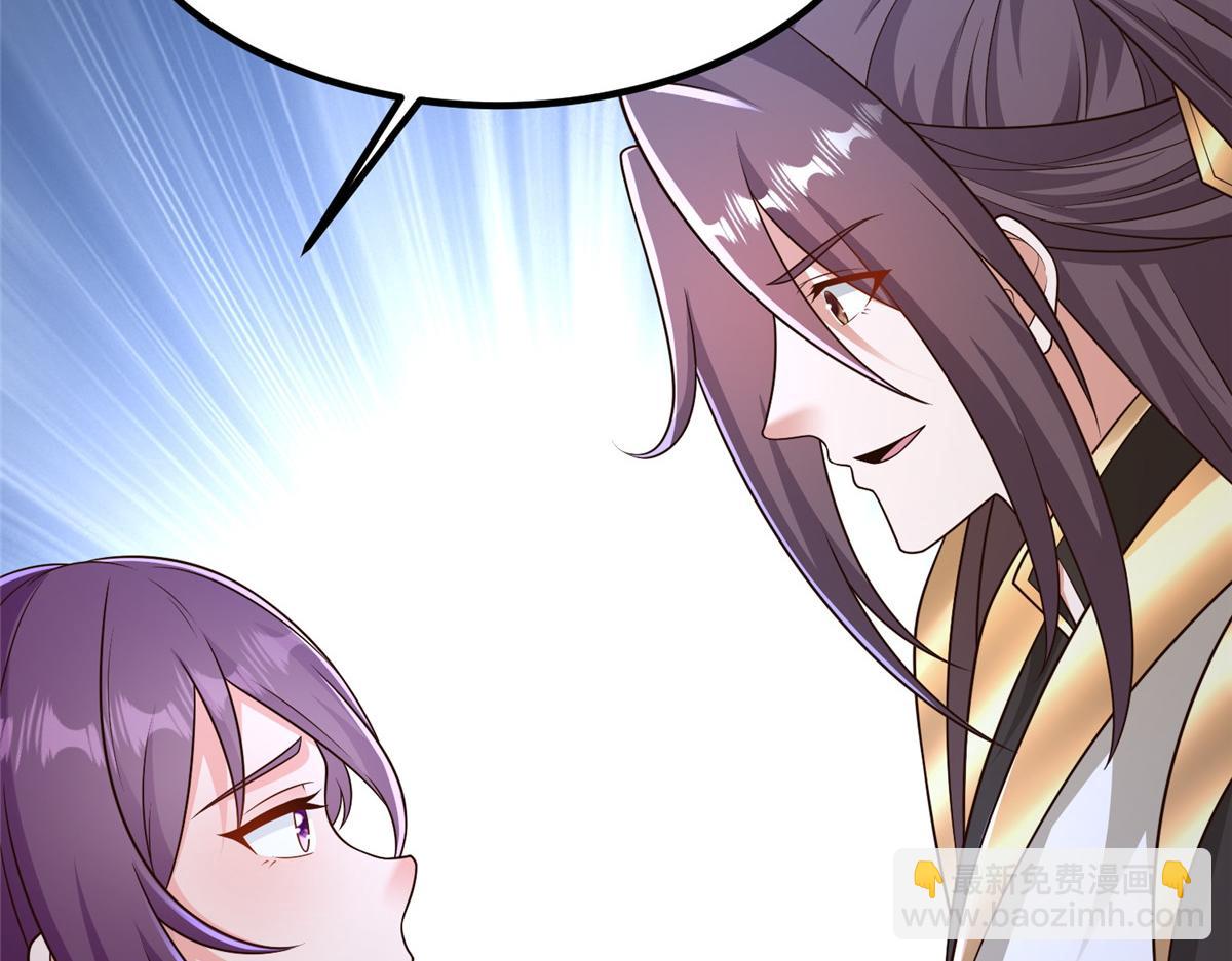 牧龍師 - 471 應對的策略(1/3) - 1