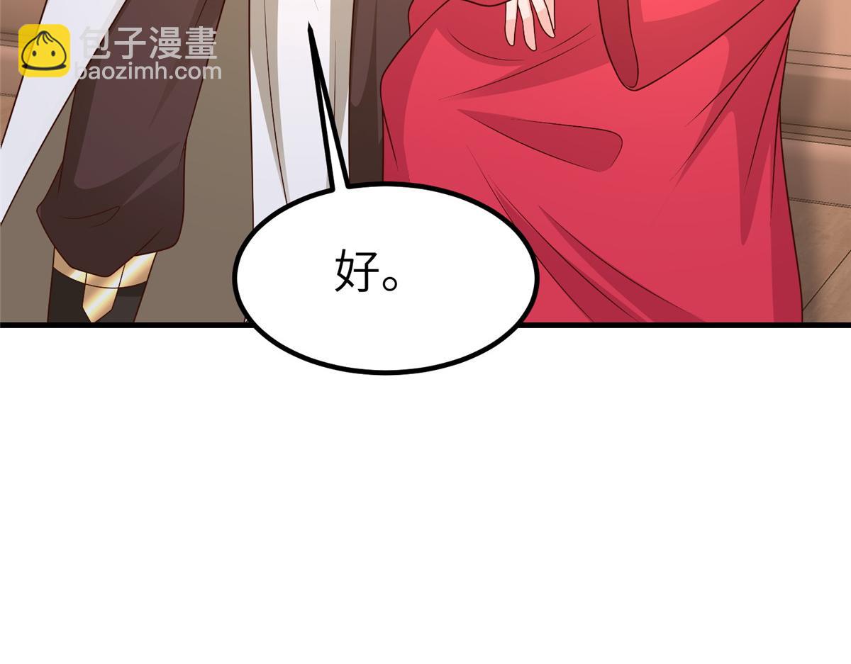 牧龍師 - 471 應對的策略(1/3) - 6