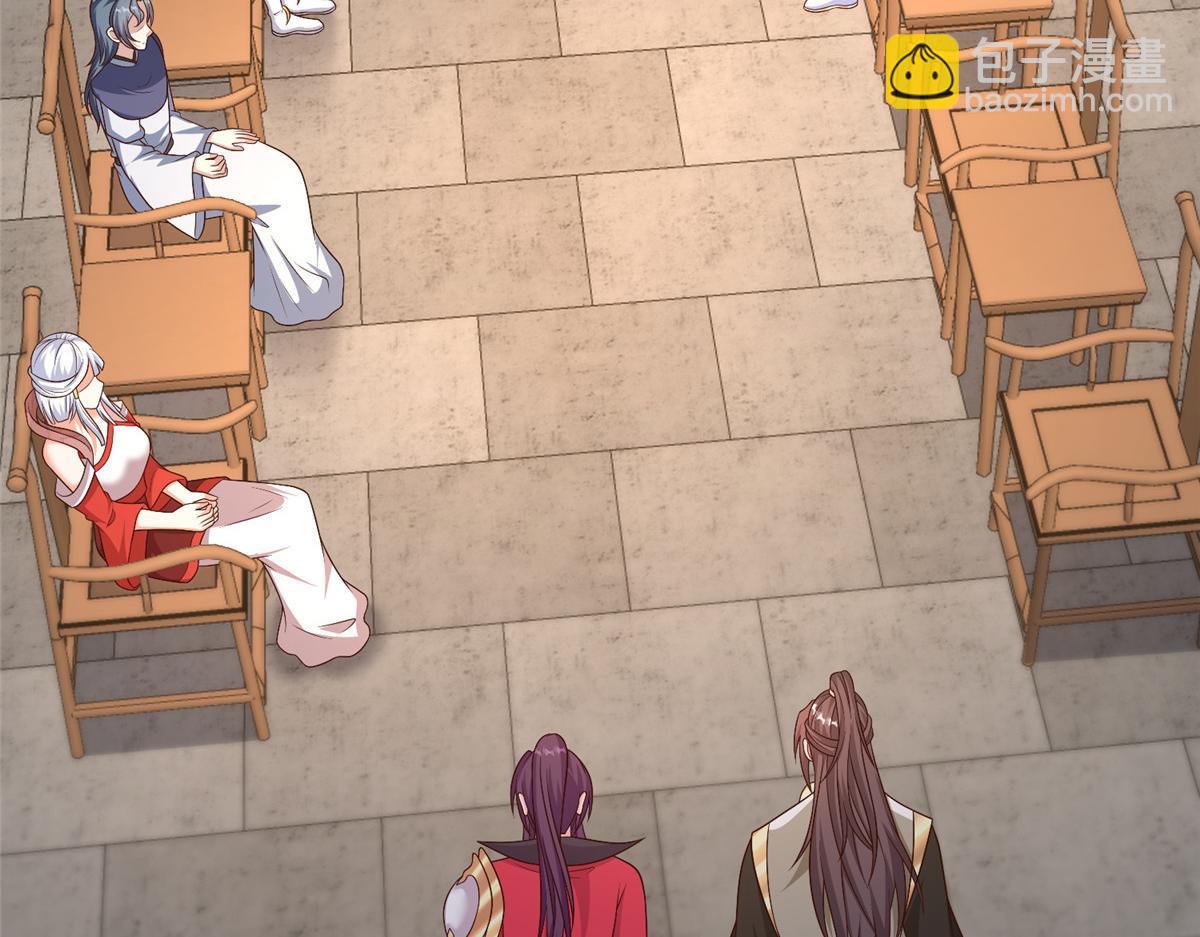 牧龍師 - 471 應對的策略(1/3) - 1