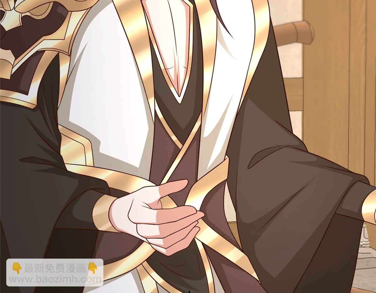 牧龍師 - 471 應對的策略(1/3) - 1