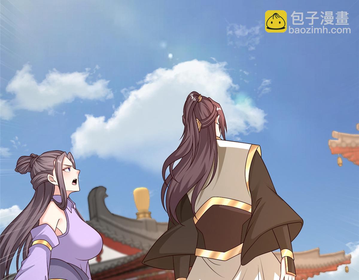 牧龍師 - 471 應對的策略(1/3) - 6