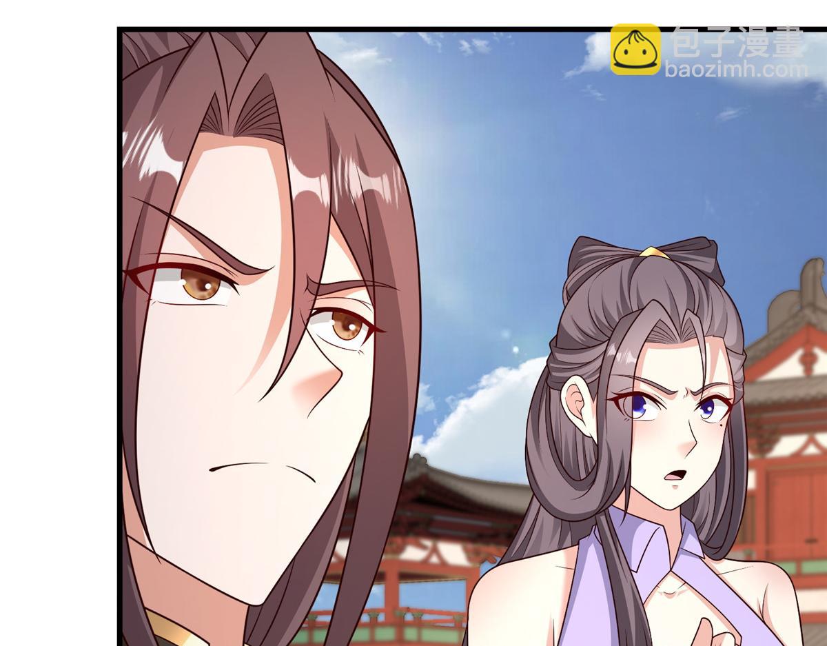 牧龍師 - 471 應對的策略(1/3) - 8