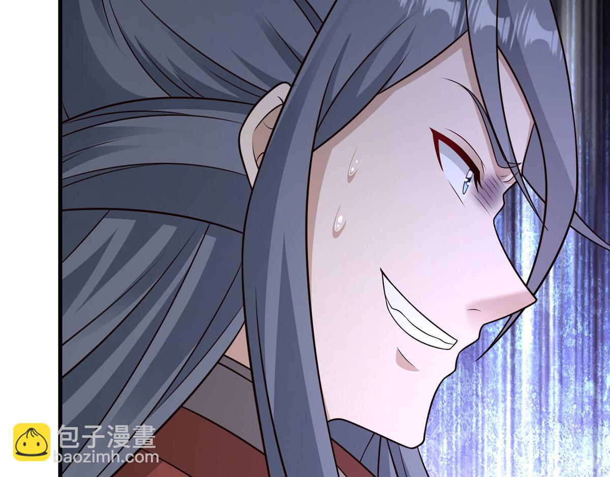 牧龍師 - 473 霧中奇遇(1/3) - 6