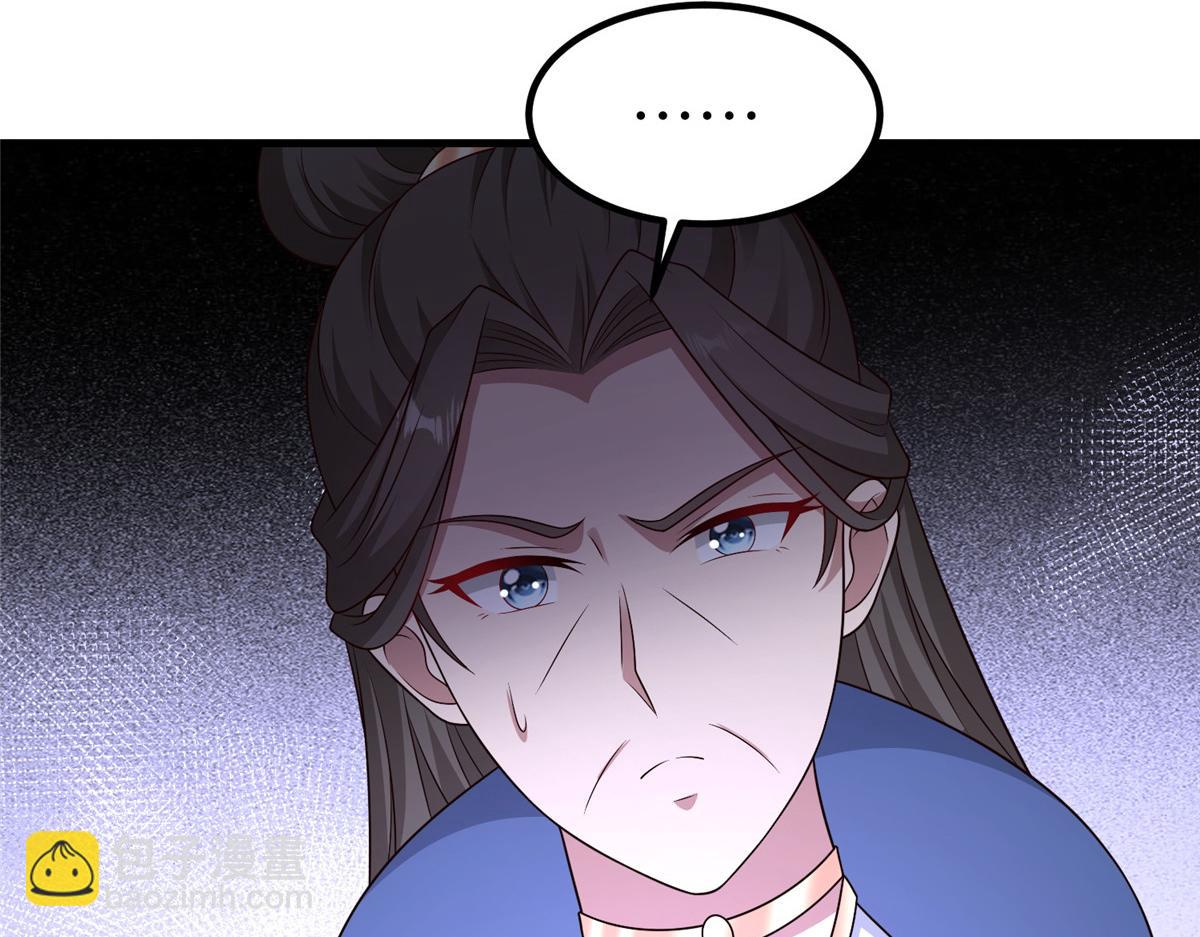 牧龍師 - 473 霧中奇遇(1/3) - 1