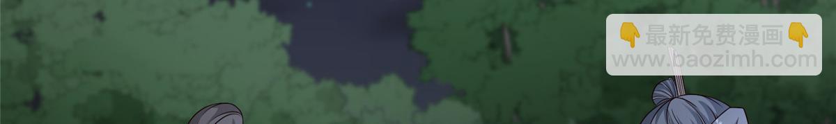 牧龍師 - 473 霧中奇遇(1/3) - 3