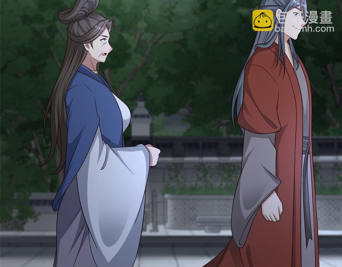 牧龍師 - 473 霧中奇遇(1/3) - 4